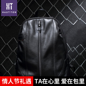 Haut Ton/皓顿 DB326