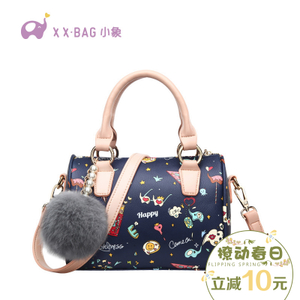 XIAO XIANG BAG/小象包袋 CXXX2186