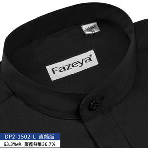 Fazeya/彩羊 DP2-1502-L