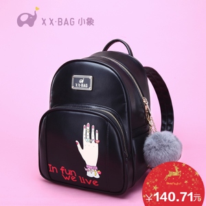 XIAO XIANG BAG/小象包袋 CXXX2184