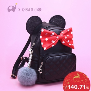 XIAO XIANG BAG/小象包袋 CXXX2188