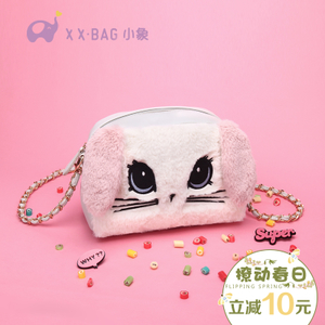 XIAO XIANG BAG/小象包袋 DXXX2194