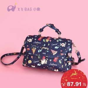 XIAO XIANG BAG/小象包袋 BXXX2104-1