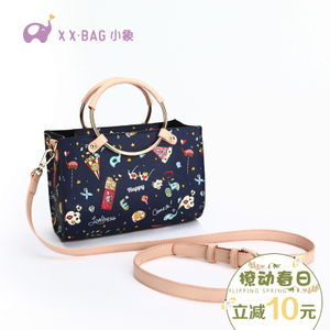 XIAO XIANG BAG/小象包袋 DXXX2215