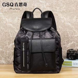 GSQ/古思奇 G938
