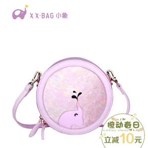 XIAO XIANG BAG/小象包袋 BXXX2093