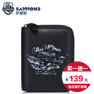 Sammons/萨蒙斯 350234