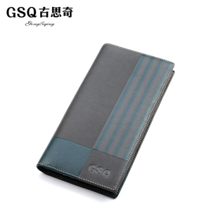 GSQ/古思奇 256-1