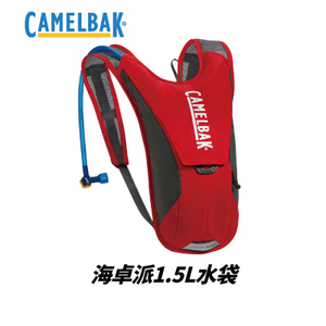 CamelBak/驼峰 HydroBak