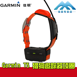 GARMIN-T5