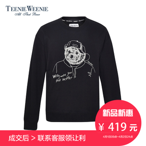 Teenie Weenie TNMW71111A