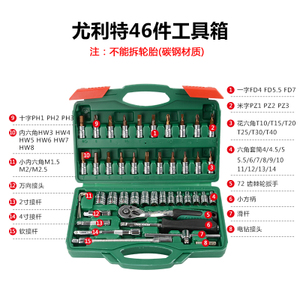 尤利特 1018