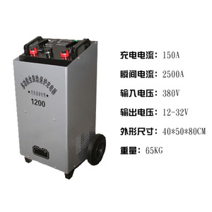 3PH2500A