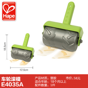 Hape E4035