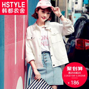 HSTYLE/韩都衣舍 OU6723