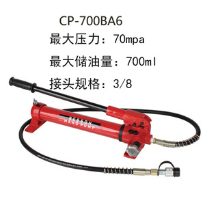 CP-700BA6