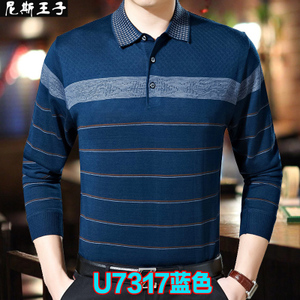 NESSY PRIN/尼斯王子 U7317