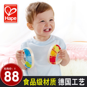 Hape E0321