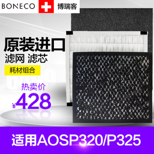 博瑞客 P320