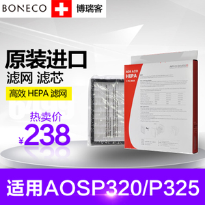 博瑞客 P320