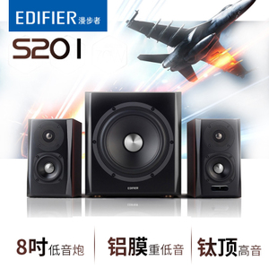 Edifier/漫步者 S201