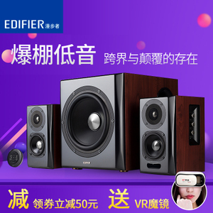 Edifier/漫步者 S201