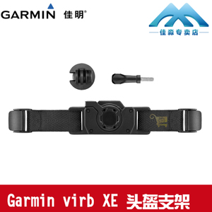 Garmin/佳明 virbXE