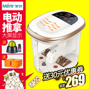 Mimir/美妙 MM-8818