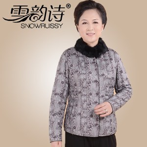 Snowruissy/雪韵诗 YS2602-1
