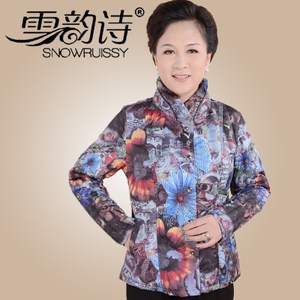 Snowruissy/雪韵诗 YS2603