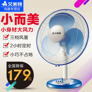 Airmate/艾美特 FDW09T2