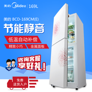 Midea/美的 BCD-169CM-...