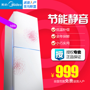 Midea/美的 BCD-169CM-...