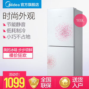 Midea/美的 BCD-169CM-...