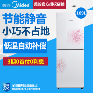 Midea/美的 BCD-169CM-...