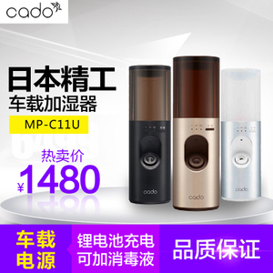 CADO MH-C11U