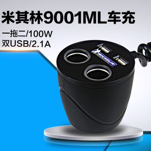 Michelin/米其林 ML9001