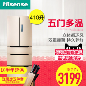 Hisense/海信 BCD-410WT...