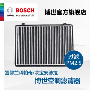 Bosch/博世 0986AF4253