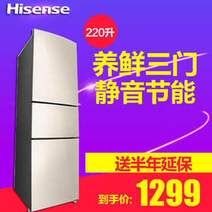 Hisense/海信 BCD-220D