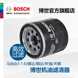 Bosch/博世 0986AF0063