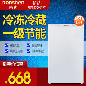 Ronshen/容声 BC-101KT1