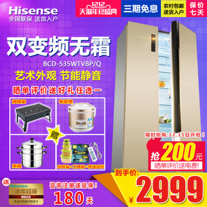 Hisense/海信 BCD-535WT...