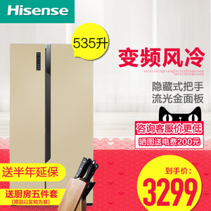 Hisense/海信 BCD-535WT...