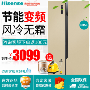 Hisense/海信 BCD-535WT...