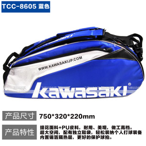 kawasaki/川崎 TCC-8632-8605