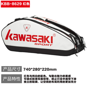 kawasaki/川崎 TCC-8632-8629