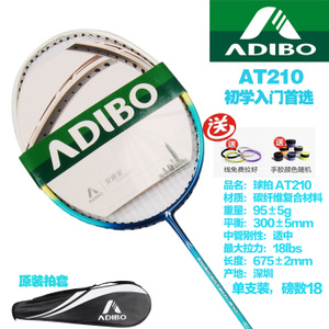 ADIBO/艾迪宝 ADIBO-CP279-AT210