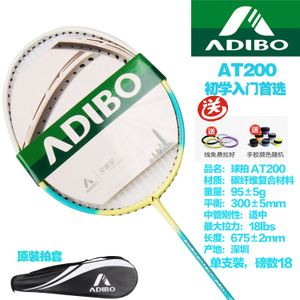 ADIBO/艾迪宝 ADIBO-CP279-AT220