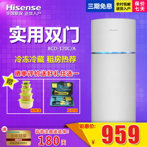 Hisense/海信 BCD-120C